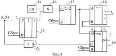 Оптико-электронное устройство для регистрации момента пересечения пулей светового экрана мишени (патент 2386100)