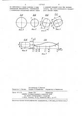 Головка цилиндра двигателя внутреннего сгорания (патент 1377432)