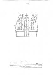 Режущий аппарат к уборочпым сельскохозяйственным машинам (патент 209122)