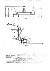 Механизм подъема и опускания поперечной балки стоговоза с откидными колесными тележками (патент 1438653)