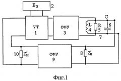 Способ генерации высокочастотных сигналов и устройство его реализации (патент 2496221)