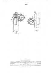 Патент ссср  192637 (патент 192637)