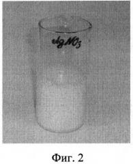 Способ получения бета-лактамных антибиотиков в виде геля полимерного комплекса с ионами серебра (патент 2484810)