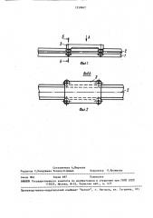 Модуль линейного перемещения промышленного робота (патент 1558662)