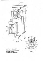 Кистевой эспандер (патент 1139450)