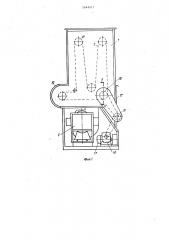 Сушилка для штучных изделий (патент 1044917)