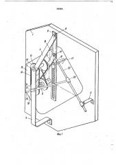 Прибор для построения синтезоид многозвенного механизма (патент 785063)