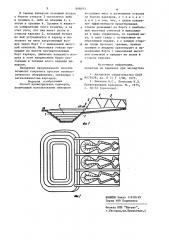 Способ проветривания карьеров (патент 898093)