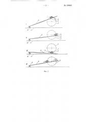 Переносный станок для шлифования мотылевых шеек крупногабаритного коленчатого вала непосредственно на двигателе (патент 129962)