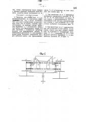 Способ получения искусственных смол и лаков из ароматических угла водородов и хлористой серы (патент 33299)