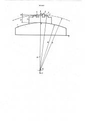 Устройство для обработки рабочей поверх-ности магнитных головок (патент 851465)