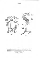 Аппарат для получения волокнистого полимерного (патент 362078)