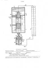 Устройство для стабилизации уровня в резервуаре (патент 1339506)