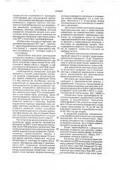 Катодно-подогревательный узел (патент 1544084)