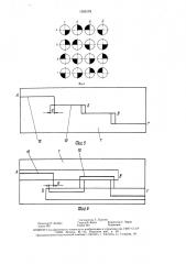 Якорно-швартовное устройство (патент 1555178)