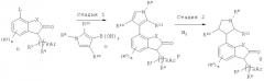 Производные бензимидазола и индола в качестве селективных антагонистов 5-нт6 и/или 5-нт2а рецепторов (патент 2415138)