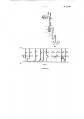 Дозатор жидкости (патент 112499)