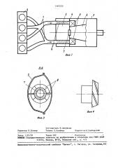 Выпускная система двигателя внутреннего сгорания (патент 1467233)
