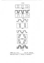 Способ изготовления пластинчато-трубного теплообменника (патент 1218286)