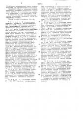 Способ получения сульфоэтоксилатов (патент 740760)