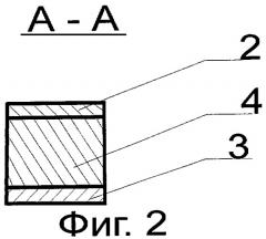 Способ изготовления токарного резца (патент 2281196)