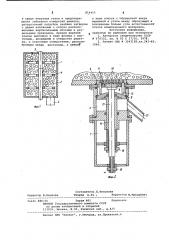 Бисерная мельница (патент 814455)