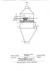 Фильтр для очистки газа от пыли (патент 919746)