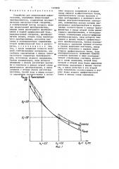 Устройство для вихретоковой дефектоскопии (патент 1449890)