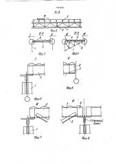 Способ монтажа покрытия (патент 1786235)