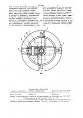Устройство для удержания труб (патент 1518481)