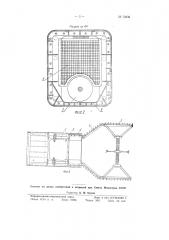 Шагающий щит для проходки горизонтальных выработок по углю (патент 73836)