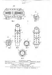 Устройство для дистанционирования пучка теплообменных труб (патент 785639)