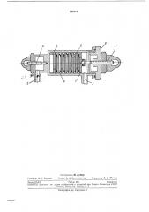 Дроссельное устройство (патент 246216)