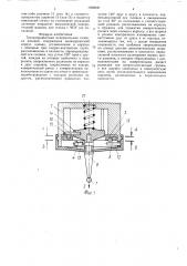 Трехкоординатная измерительная головка касания (патент 1599640)