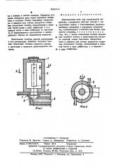 Вертикальная печь для термической обработки (патент 505714)