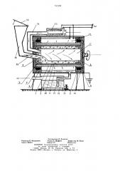 Сушилка для высоковлажных сыпучих материалов (патент 731229)
