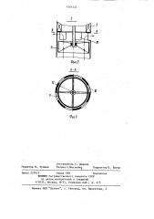 Генератор высокодисперсных аэрозолей (патент 1151322)