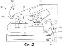 Обрабатывающий картридж и устройство создания изображения (патент 2302027)
