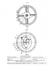 Поршневая машина (патент 1564392)