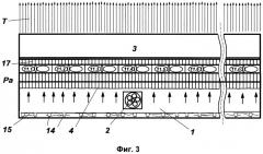 Способ формирования нетвердотельного проекционного экрана на основе микрочастиц и устройство для его реализации (патент 2514084)