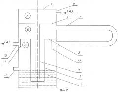 Жидкостный затвор для электролизно-водного генератора (патент 2474624)