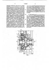 Трансмиссия транспортного средства (патент 1740204)