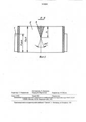 Кристаллизатор для непрерывного литья заготовок (патент 1570838)