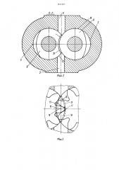 Шестеренная гидромашина (патент 1211457)