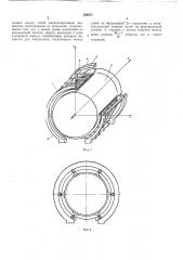 Амортизатор (патент 294971)