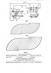 Разбрасыватель удобрений (патент 1297751)