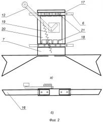 Устройство для удаления сосулек (патент 2361045)