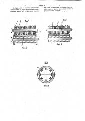 Способ изготовления коллектора электрической машины (патент 1120436)