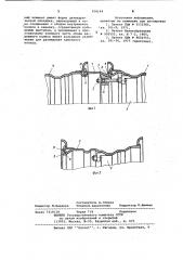 Колесный узел транспортного средства (патент 958144)
