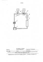 Переносной газоанализатор (патент 1793349)